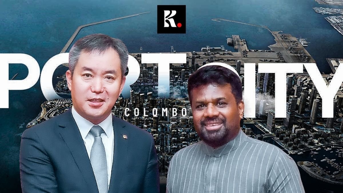 Home fortcity colombo knews