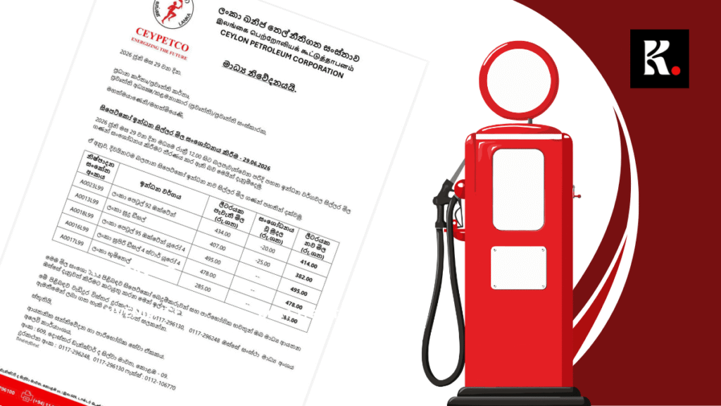 fuel price knews