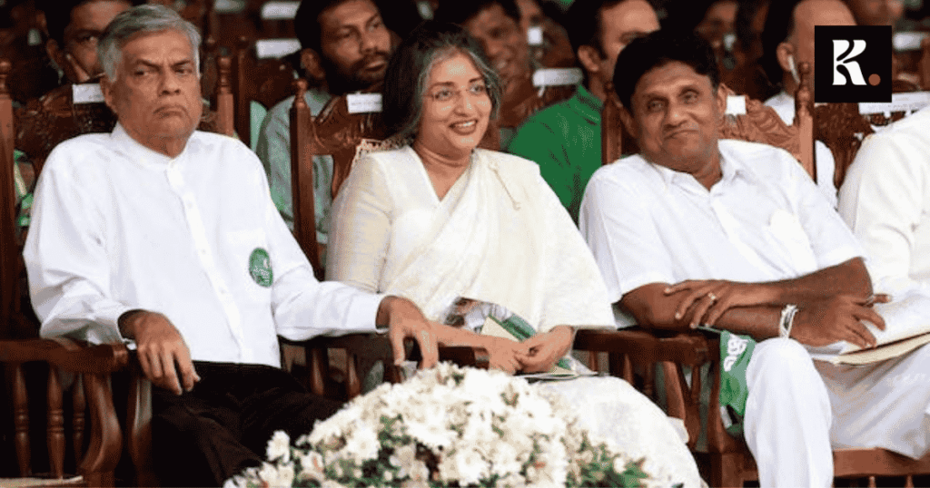 ranil sajith knews