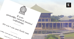 anticorruptionact knews