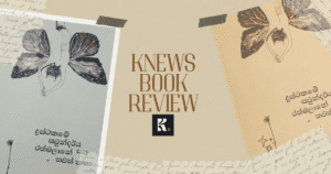 knews bookreview