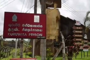 kuruwita prison news-knews