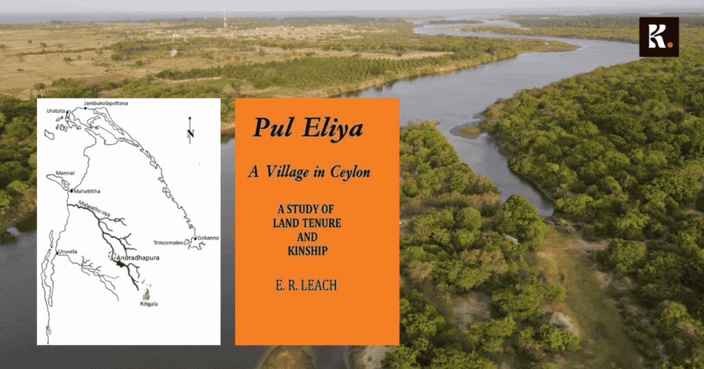 pul eliya rajarata history ktravel knews