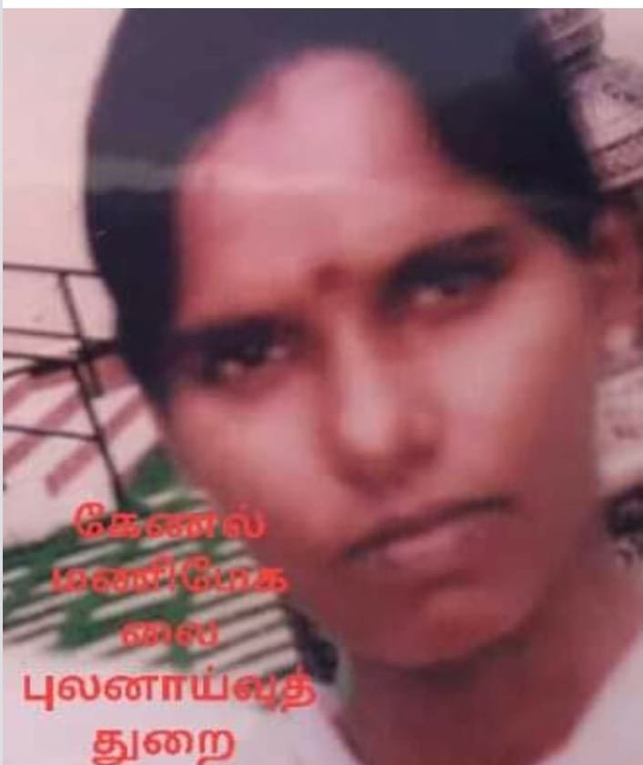 sri lanka s envoy to india rem d81224 2 1 1