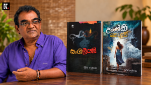 dilip rohana-knews