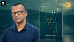 ae handa methana featured logo 250kb