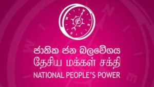 npp-news-knews