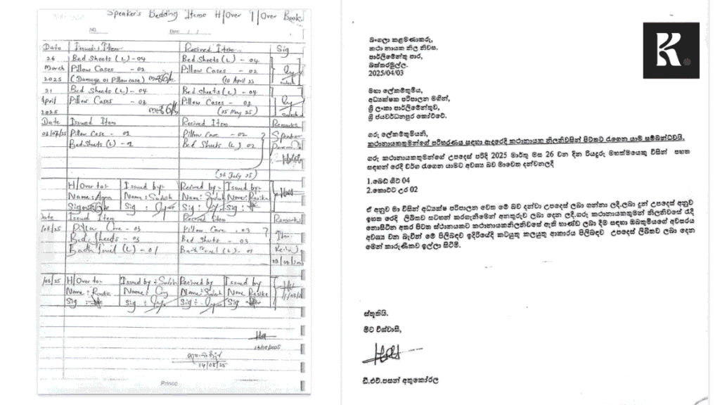 kathanayaka documents knews.lk